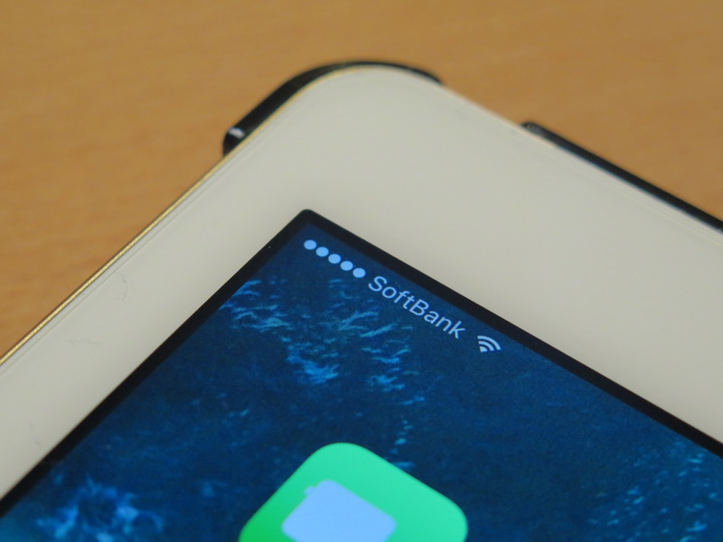 アンテナピクトのキャリア名表示は「SoftBank」だった