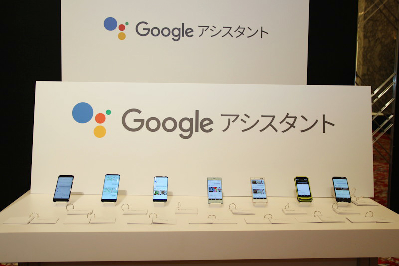 「au HOME」とは別に、Google アシスタントを紹介する展示も設けられていた