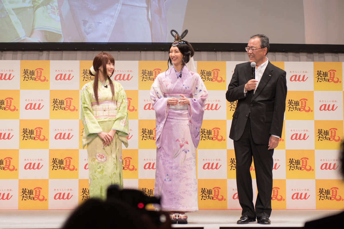 左から有村架純、菜々緒、田中社長