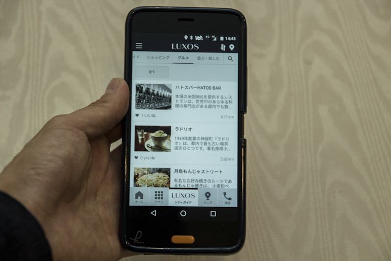 観光ガイド、クーポンを提供