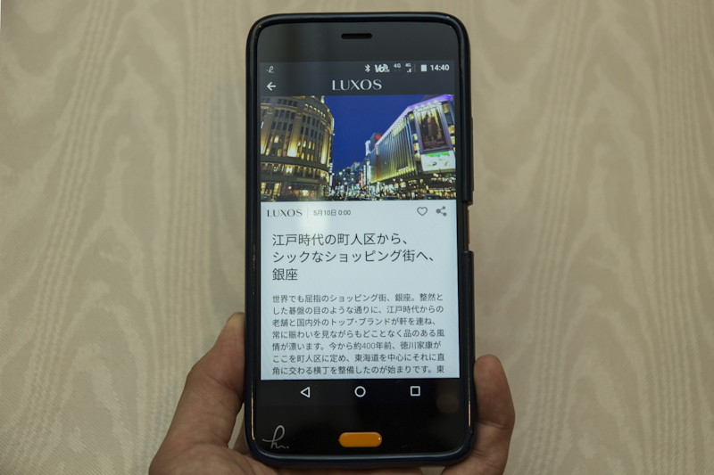 観光ガイド、クーポンを提供