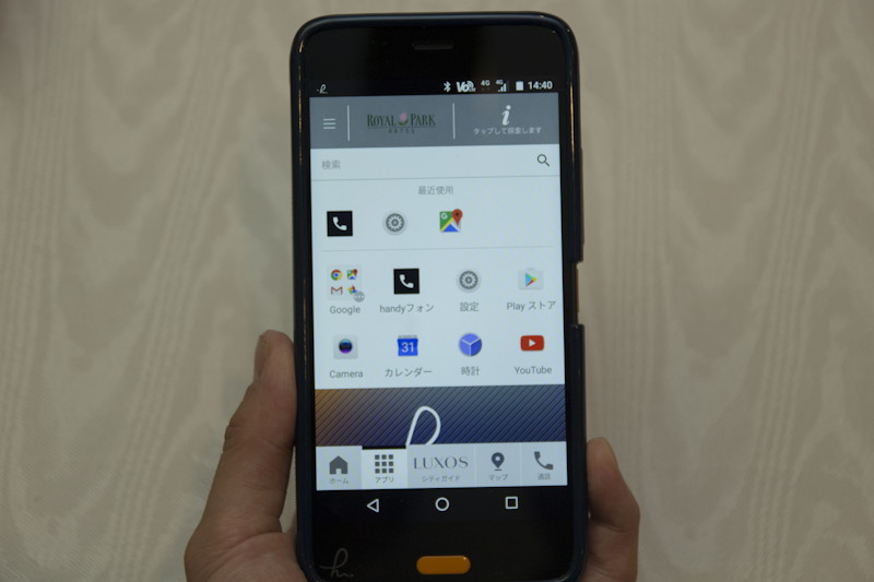 ユーザーのGoogleアカウントを登録してアプリをインストールできる。ユーザーによるデータ削除も可能