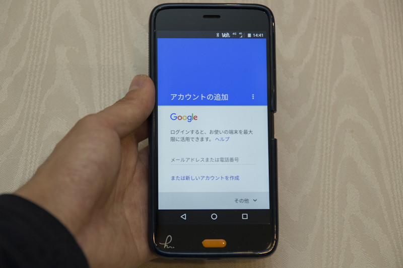 ユーザーのGoogleアカウントを登録してアプリをインストールできる。ユーザーによるデータ削除も可能