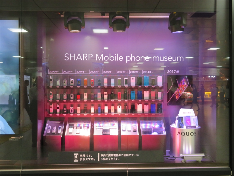 AQUOS R以外は全部実機