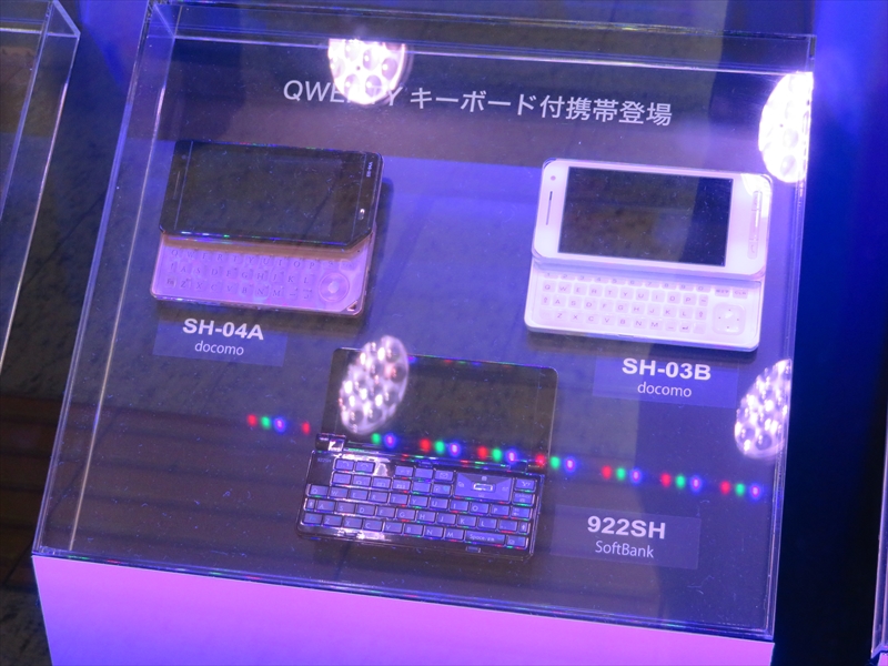 QWERTYキーボード搭載端末