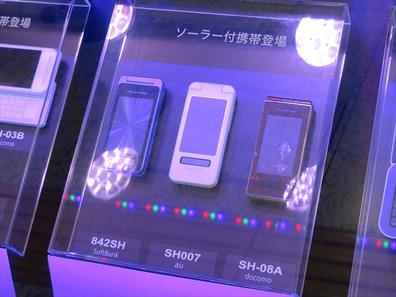 ソーラー充電機能付き端末