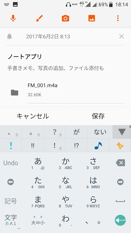 操作方法やセルフチェックに対応するサポートアプリ