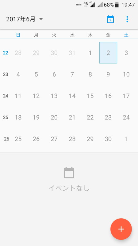 操作方法やセルフチェックに対応するサポートアプリ
