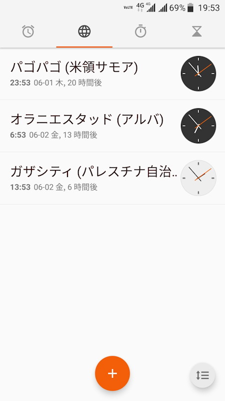 操作方法やセルフチェックに対応するサポートアプリ