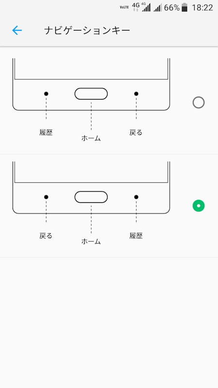 ジェスチャー機能