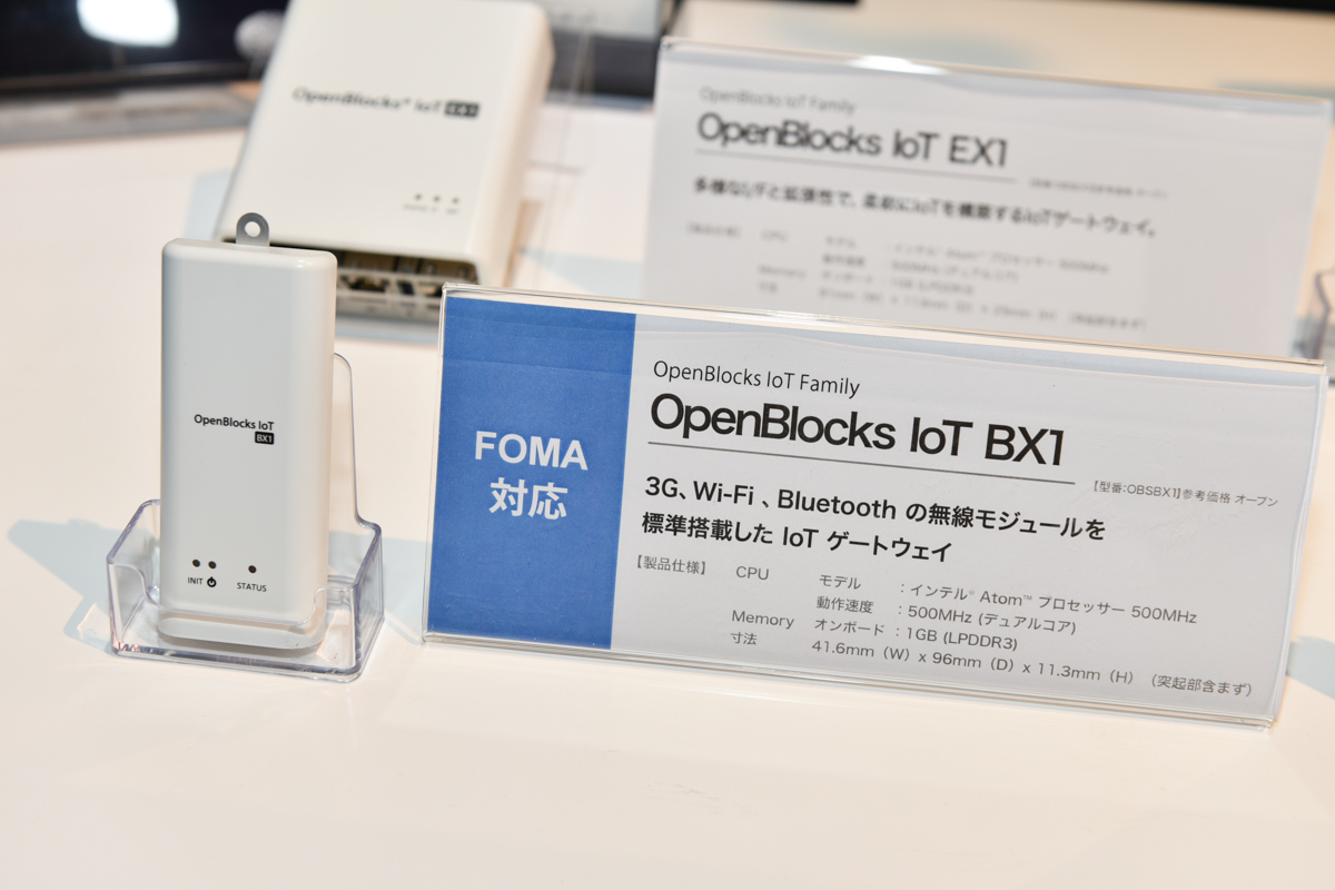 前モデルの「OpenBlocks IoT BX1」。ハードウェアの基本構成は共通
