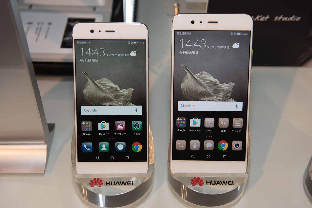 P10（左）とP10 Plus（右）