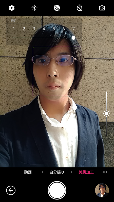自撮りライトも不要な明るいLEDフラッシュ搭載