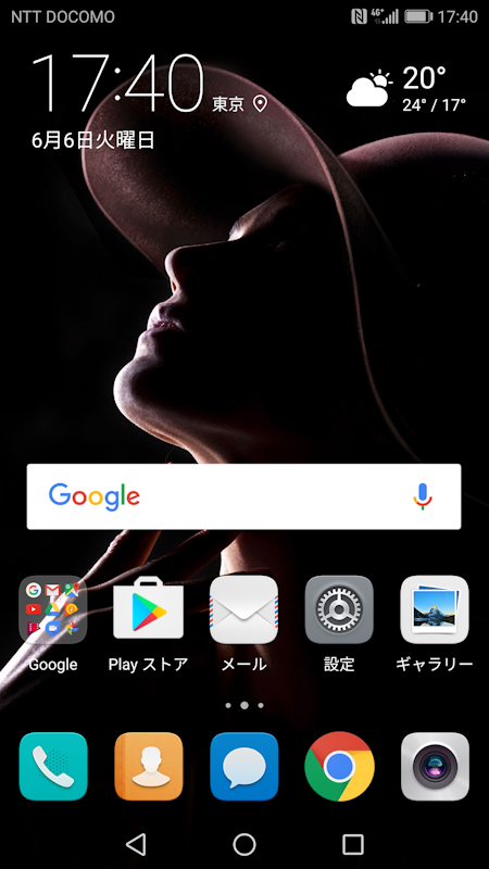 「標準」のホーム画面はホーム画面とその続きにアプリのアイコンが登録される。