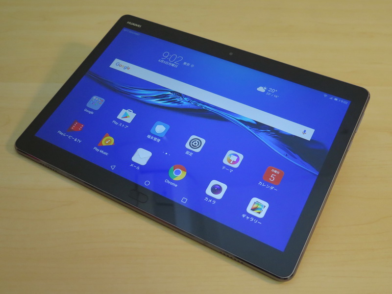 10.1インチの2Kディスプレイを搭載した「MediaPad m3 lite」