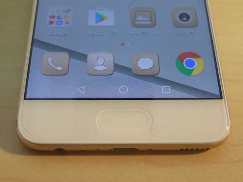 P10のタッチ式指紋認証センサー。こちらも同じようにナビゲーションキーの機能を割り当てられる。