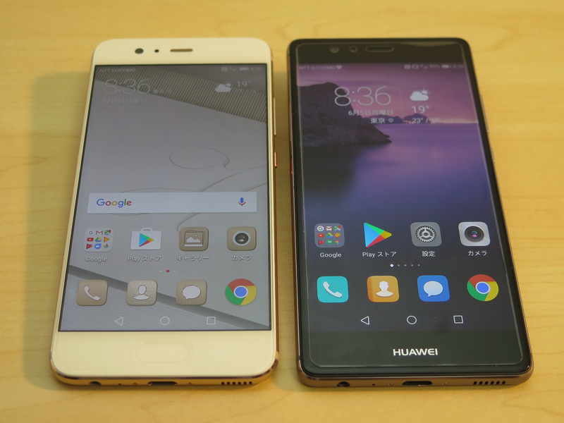 P10（左）とP9のボディはほぼ同じサイズだが、ボディの角の処理が異なり、P10の方が少し丸みを帯びている