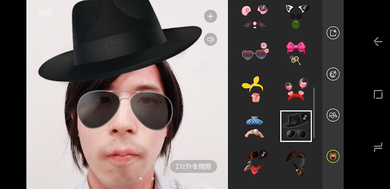 顔認識エフェクトを搭載