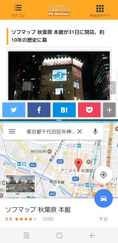 マルチタスクは上下表示とポップアップ表示が可能