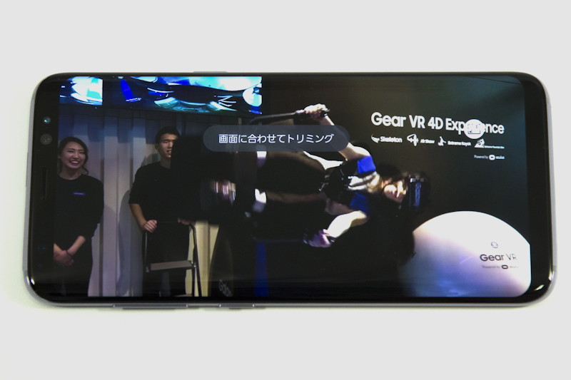 動画を画面いっぱいに表示できる