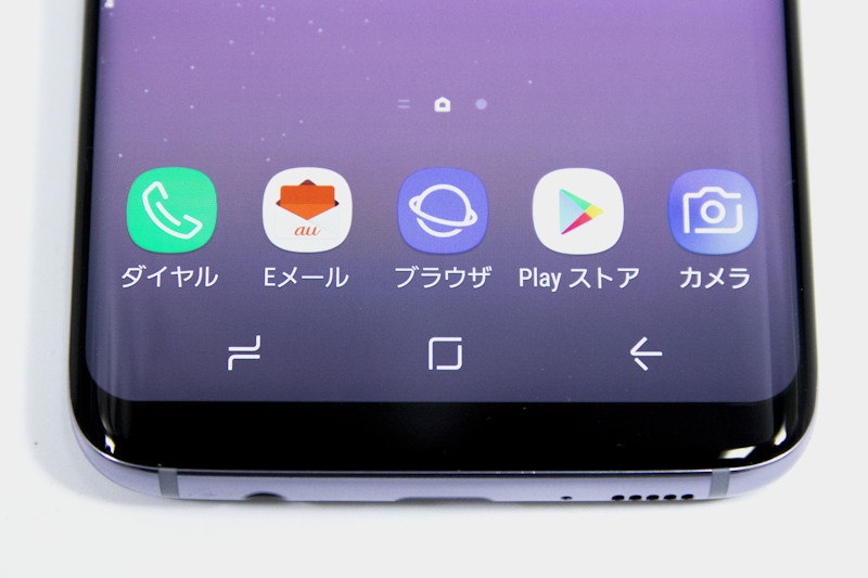 前面キーはオンスクリーン方式、ホームボタンに触覚フィードバック搭載