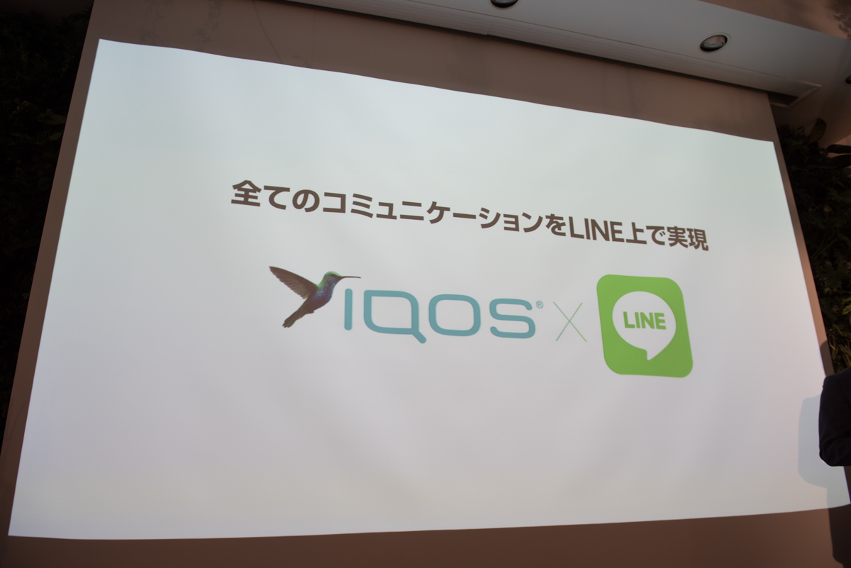 LINE 上級執行役員 コーポレートビジネス担当の田端信太郎氏