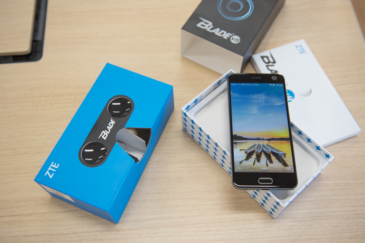 「BLADE V8」のパッケージ。青いのがフタである