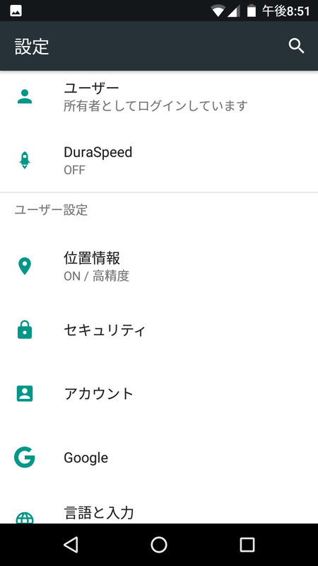 設定した時間に電源をON/OFFできる