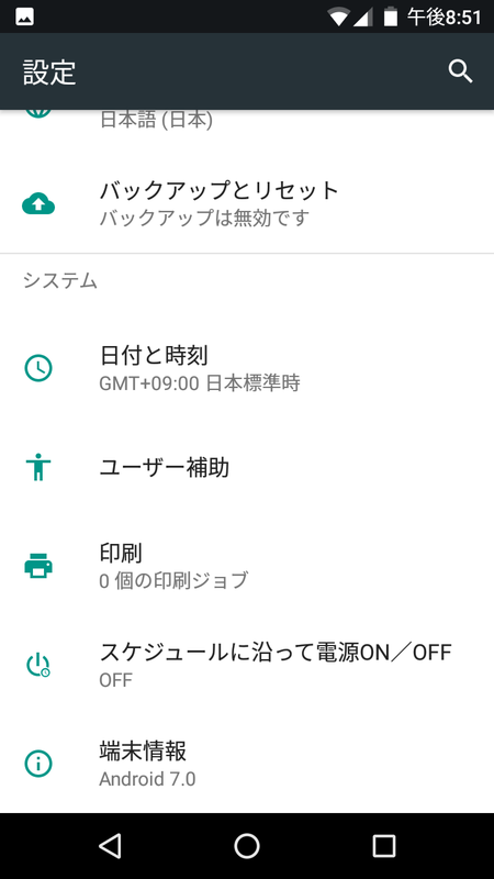 設定した時間に電源をON/OFFできる