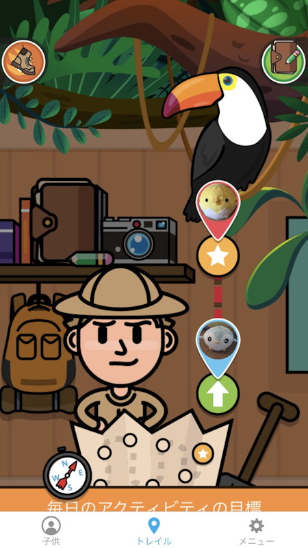 一日の運動時間が60分を超えると1マス進める「トレイル」。進むごとに世界の珍しい動物を「発見」できます