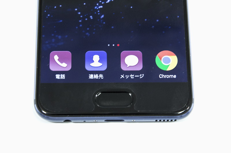 指紋センサーで前面キー相当の操作に対応