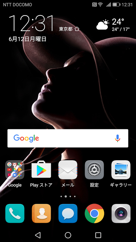 ユーザーインターフェースは両機種で共通（以下のスクリーンショットはP10 Plusで撮影）