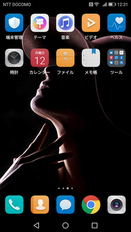 前面の指紋センサーでタスクキーの4つの操作に対応