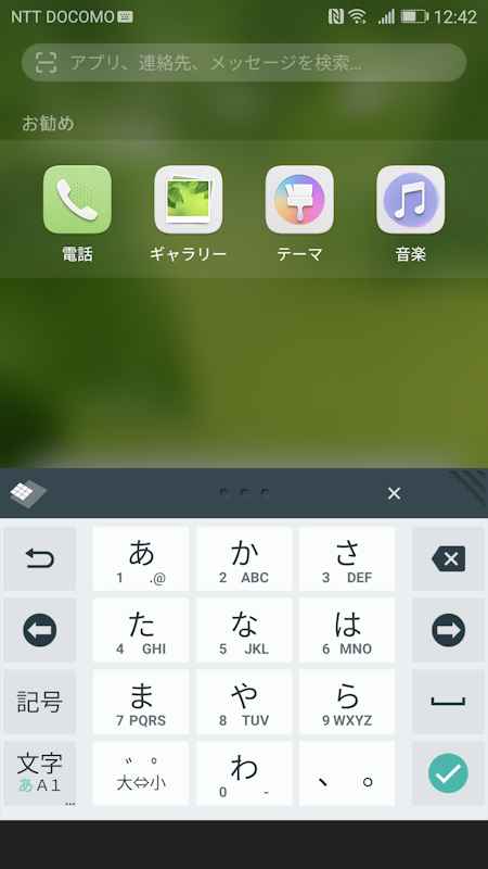 前面の指紋センサーでタスクキーの4つの操作に対応