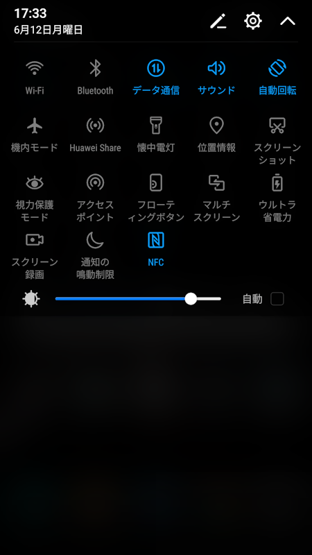 前面の指紋センサーでタスクキーの4つの操作に対応