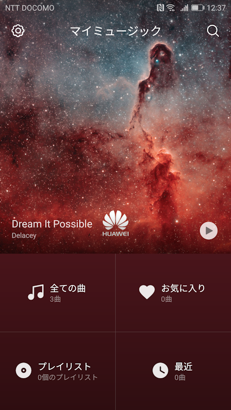 ミュージックアプリ