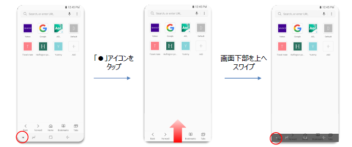 ナビゲーションバーの再表示の方法