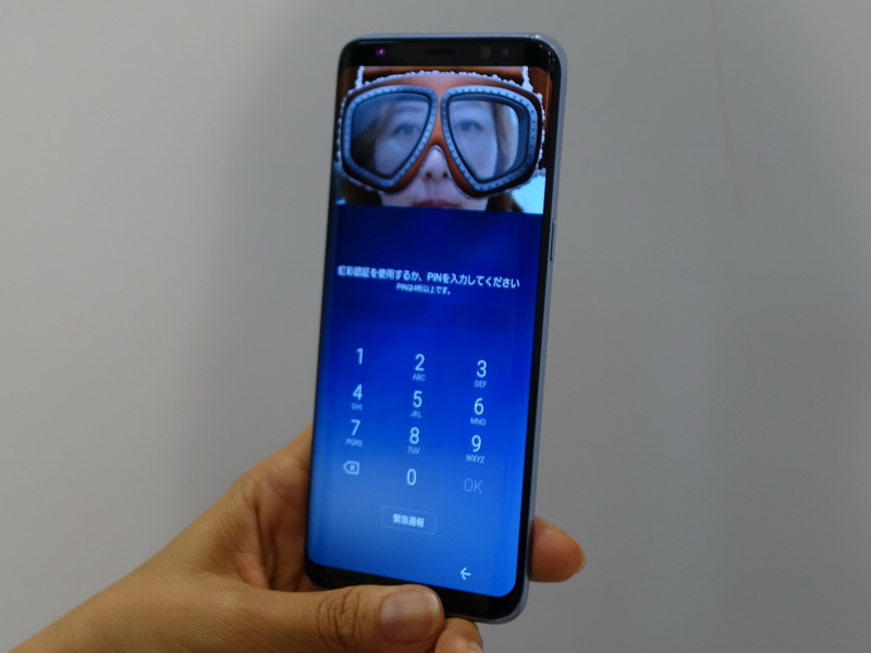 実際に、着せ替えを設定して、虹彩認証でロック解除を試みたところ