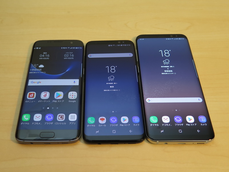 Galaxy S7 edge、Galaxy S8、Galaxy S8+を並べてみた。基本デザインを継承しながら、Infinity Displayでより未来的な外観に進化を遂げている