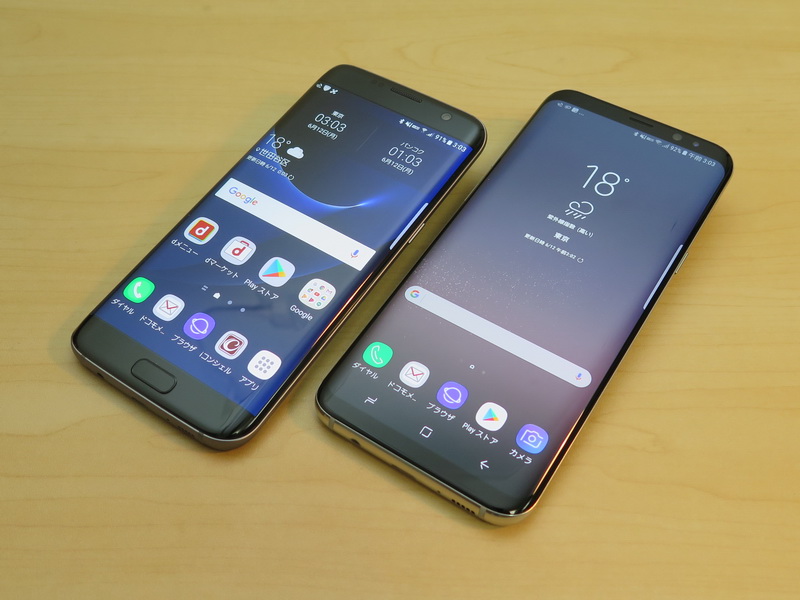 Galaxy S7 edge（左）とGalaxy S8+を並べてみたところ。ホームキーがなくなり、フラットな前面に仕上げられている