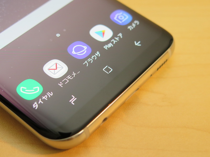 ホームキーがなくなり、ナビゲーションキーはソフトウェア表示に変更されたが、ホームキーの位置には感圧式センサーを内蔵し、ハプティクス機能による反応が得られる