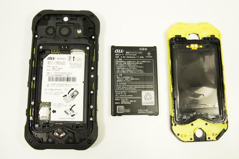 電池パックは取り外し可能