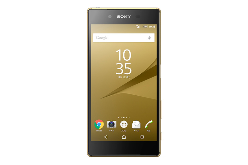 Xperia Z5