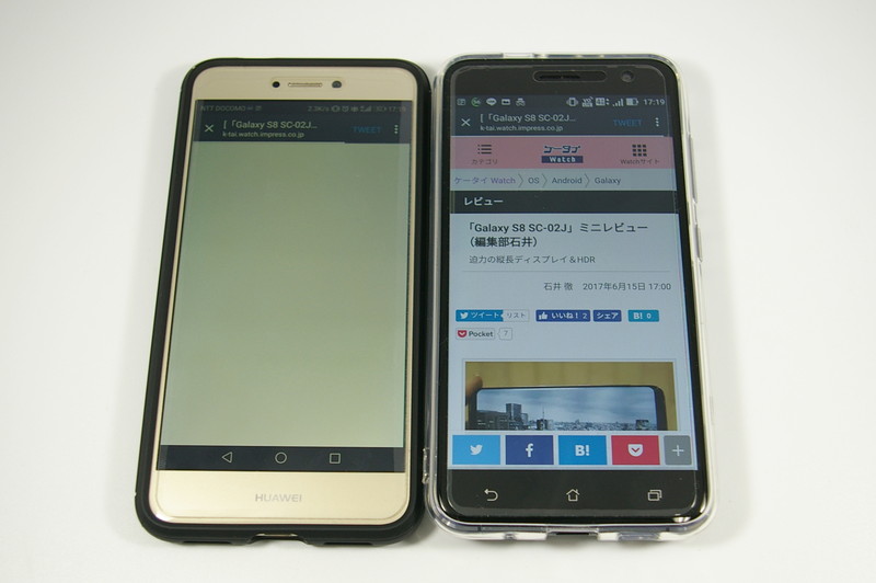 Google Chromeで本誌を同じタイミングで開く。読み込みにかなり差がある