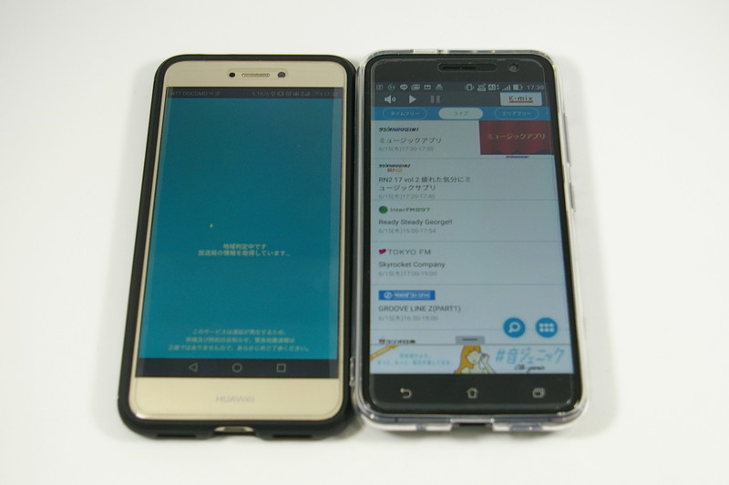 radiko.jpを同時に起動した（左が200kbps、右が300kbps）。
