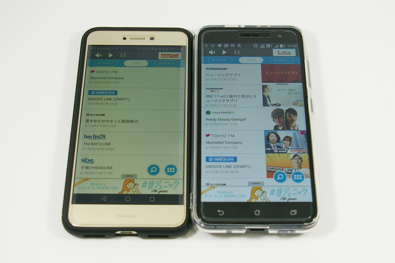 300kbpsでは、放送局別の画像がすでに表示されている
