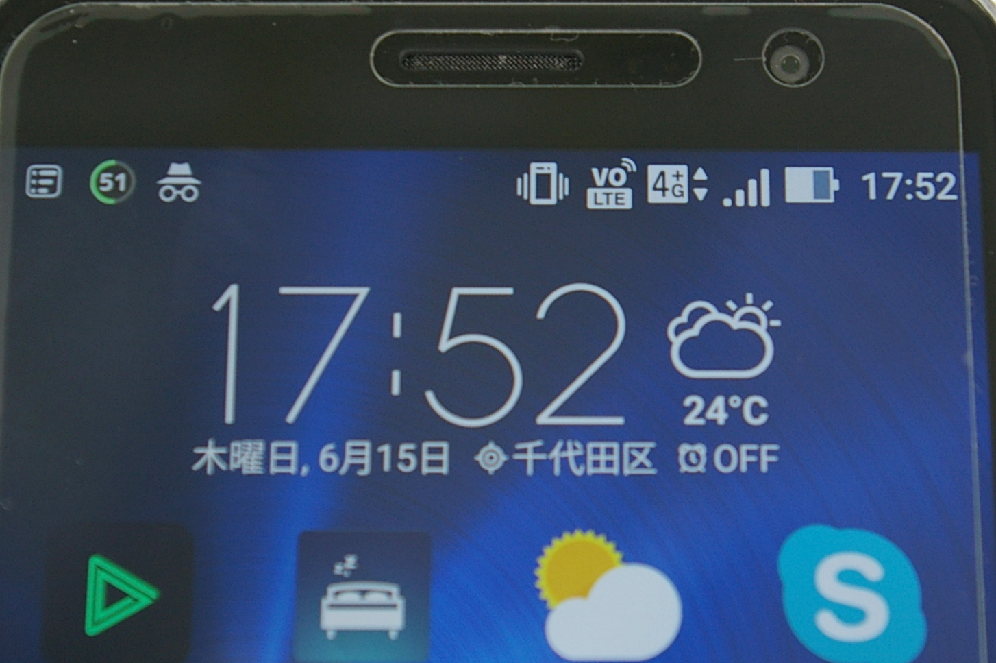 ZenFone 3は、アンテナピクト横の通信状態表示でキャリアアグリケーションが機能しているか確認できる