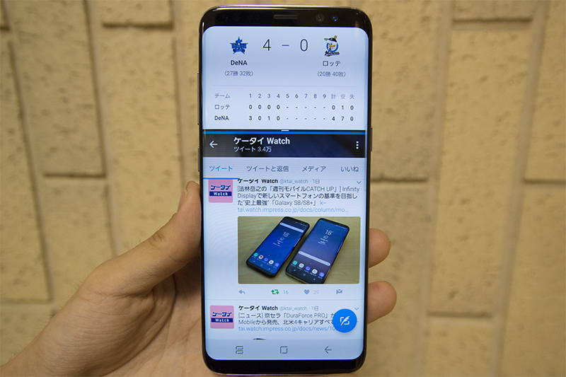 野球のスコアボードを止めたままTwitterをチェック、といった使い方も