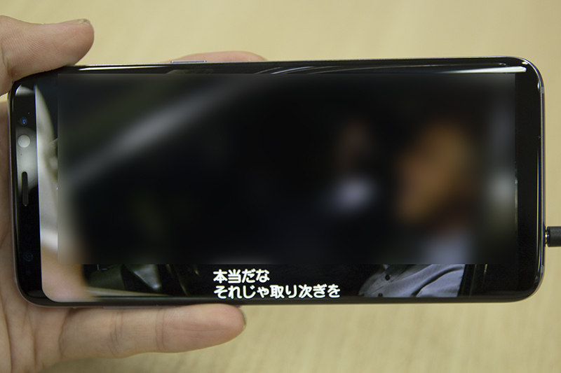 トリミング再生機能によって、縦横比16:9の字幕映画なら、ちょうど字幕が隠れない程度に拡大して再生できる。