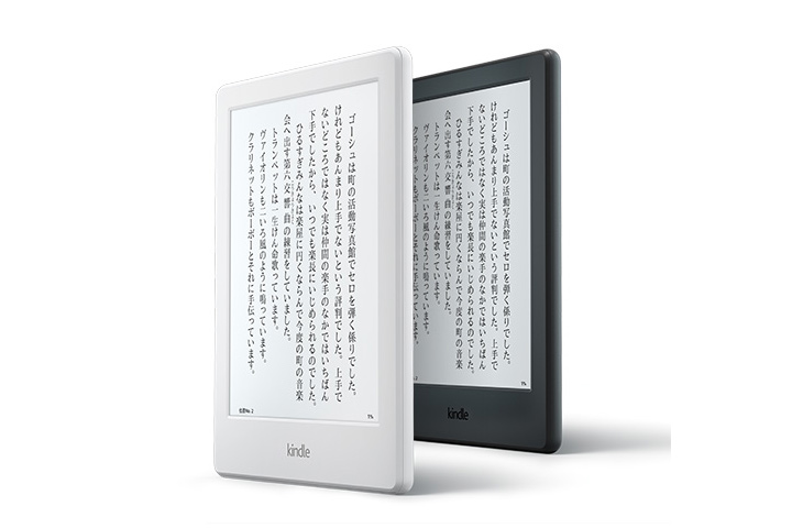 Kindle